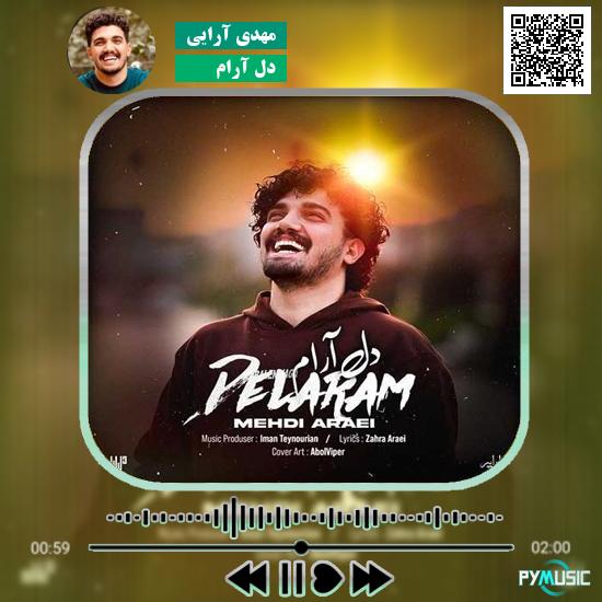دانلود آهنگ دل آرام مهدی آرایی